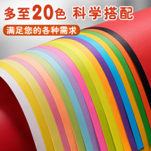 ��ɫ�bg�Sɫ�t�۲ʼ���ӡ�������ֹ���ӡ��8020100��ɫa4�ۼ�