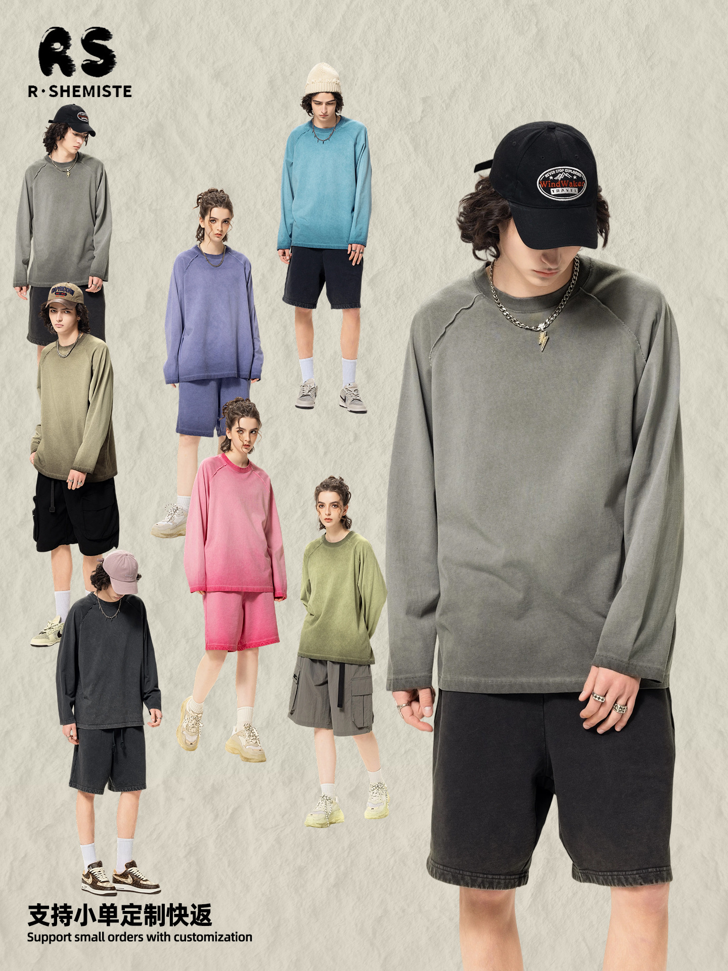 RSメンズ | ファッションブランドの新しい汚れ洗浄270G重ポンド長袖tシャツ男性欧米ins純色水洗い古い男性tシャツ