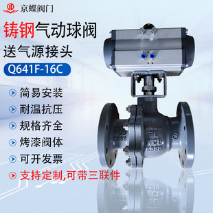 �Ϻ����� �����y�T Q641F-16C��ӷ��m���yˮ�y�����Д�DN25�_�P