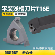 ���ص�Ƭ�ݼy܇���\�۵�Ƭƽ�bT16E1.5mm܇���۵�܇��Ƭ���