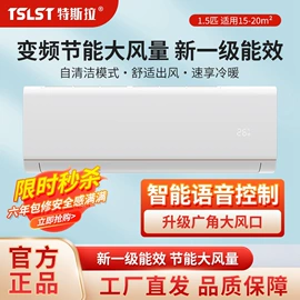 空调扇;对流/循环扇;电风扇