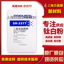 �|��SR2377⁰׷۽�tʯ�Ͷ������⁰׷ۉT�����z����ī��