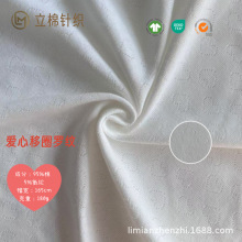 爱心移圈氨纶罗纹面料 提花镂空针织 透气 家居服打底衫睡衣面