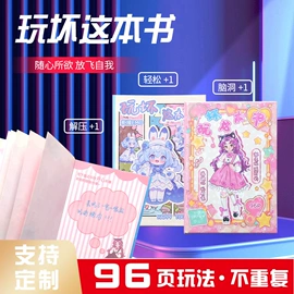 画纸、画布;素描本;练字帖