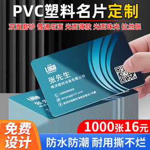 pvc��Ƭ����������ӡ��ˮĥɰ�ߙn��˾�̄���Ƭ�p�濨Ƭӆ��ӡˢ