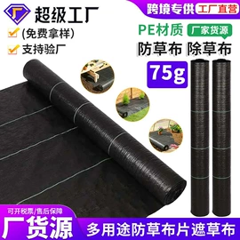 工农业塑料;不锈钢丝绳