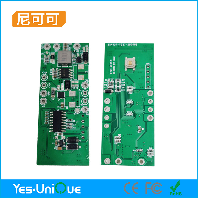 无线手持车载智能吸尘器PCBA板 研发设计 NKK电路板线路板