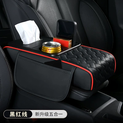 Practical Goods Car Storage Box – Armrest box - five-in-one-trumpet-black-and-red-line
