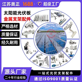 工地施工材料;金属建材;其他紧固连接