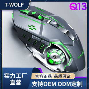 E-Sports New Charging Wireless Mouse Silent Office Gaming Laptop Creative Wireless Mouse Source