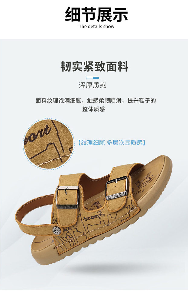 Dép sandal nam quai ngang hở mũi đế mềm, kiểu lười hai cách mang, thoáng khí chống trượt — 6666 màu kaki, 6666 màu vàng, 6666 màu xám chi tiết 4