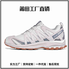 莆田靴XT6-QUEST屋外通気登山徒歩オフロード男子靴レジャー運動ジョギング靴