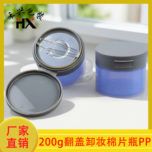 �¿�200g���w�V��ƿ PP�p��ˮ������Ƭ�Ў��A�ӝ����Ƭж�y��Ƭ