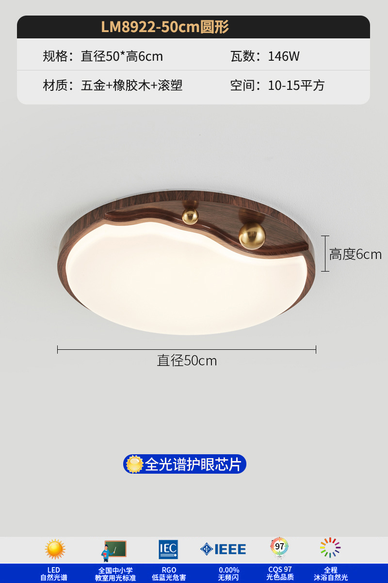 Lámpara de techo de sala de estar Lámpara principal de sala de nogal retro americano 2025 nueva lámpara de habitación de dormitorio de estilo antiguo