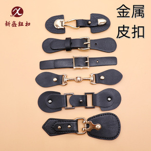 高档金属皮扣精致女士风衣对扣腰带辅料配件搭扣PU皮大衣仿皮对扣-阿里巴巴