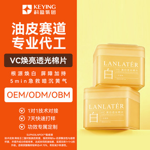 VC����͸����ƬOEM��đ�澏���Ʒ��t�����ܓp���ם���޼ӹ�����