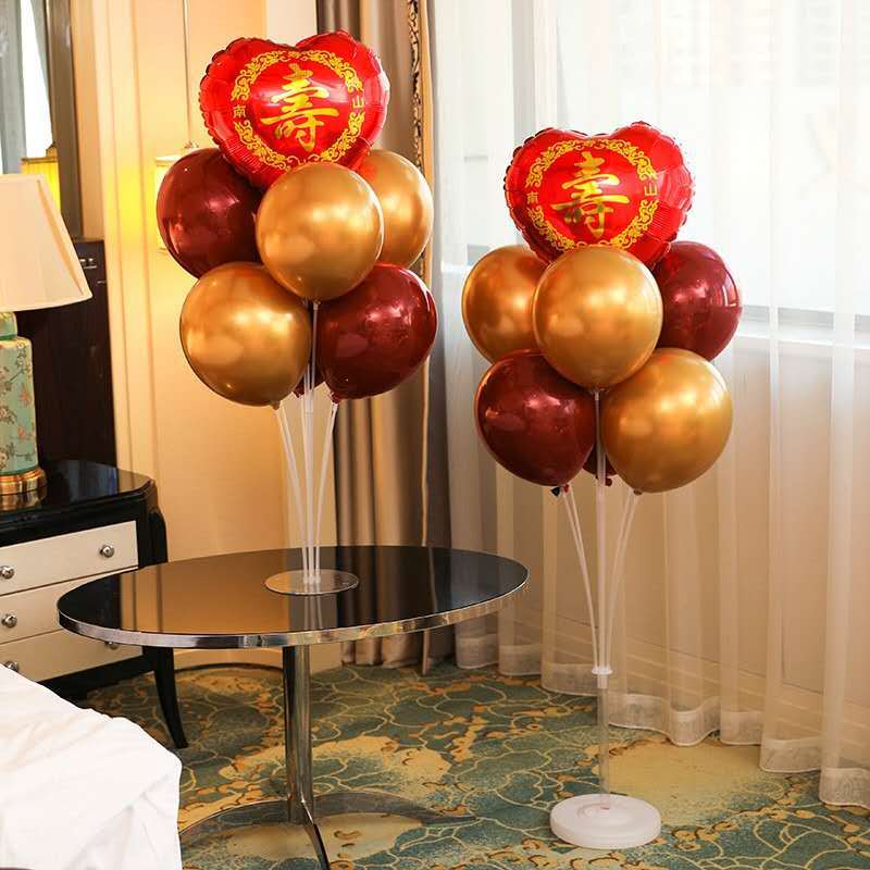 壽宴氣球桌飄裝飾生日派對布置結婚房套裝新年商超用品立柱支架