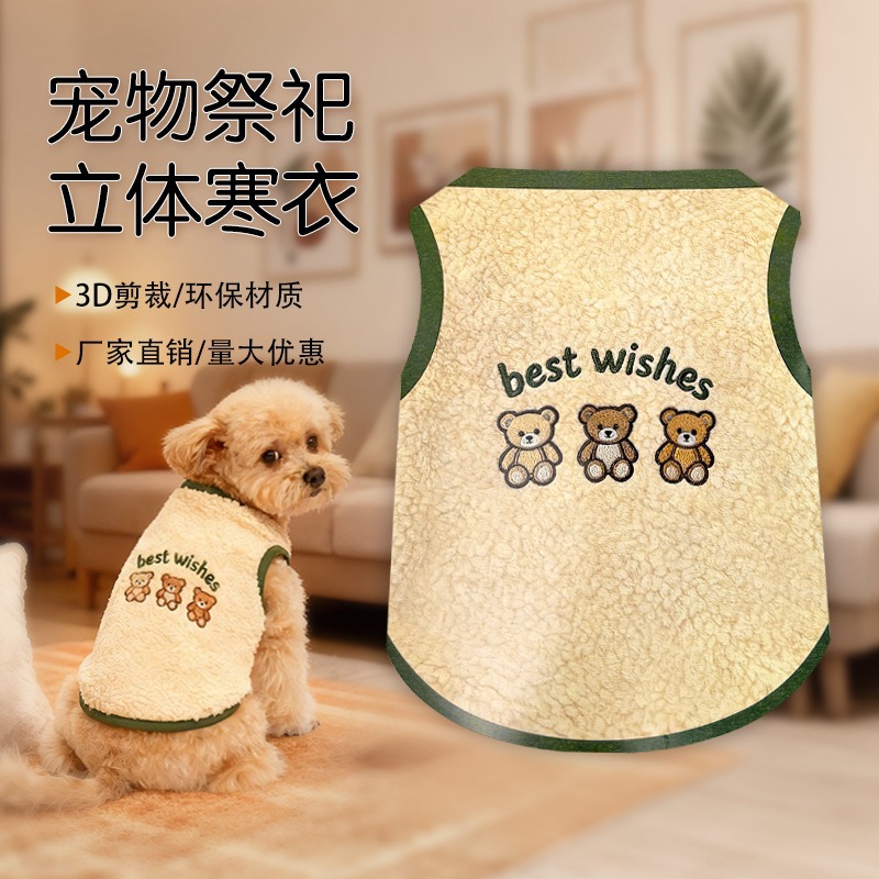 跨境宠物纸钱殡葬用品猫狗寒衣纸衣头七烧纸仿真纪念祭祀葬品冥币