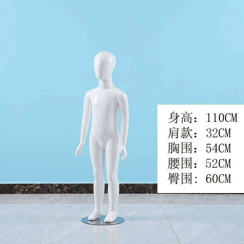 110cm中童模