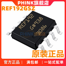 PHINKmREF192GSZ-REEL7 SOIC-8 2.5V΢ĵ͉׼늉Դ