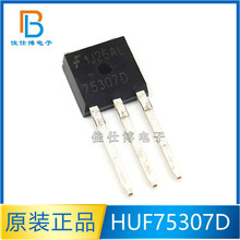 HUF75307D ȫ��ԭװ �������ƬTO-252 55V 15A ������ HUF75307D