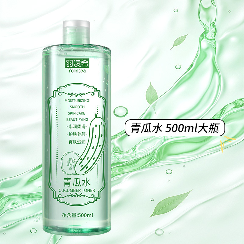 キュウリ水乳液キュウリトナー 500 ミリリットル大ボトル 300 ミリリットル保湿保湿湿布ローション卸売|undefined