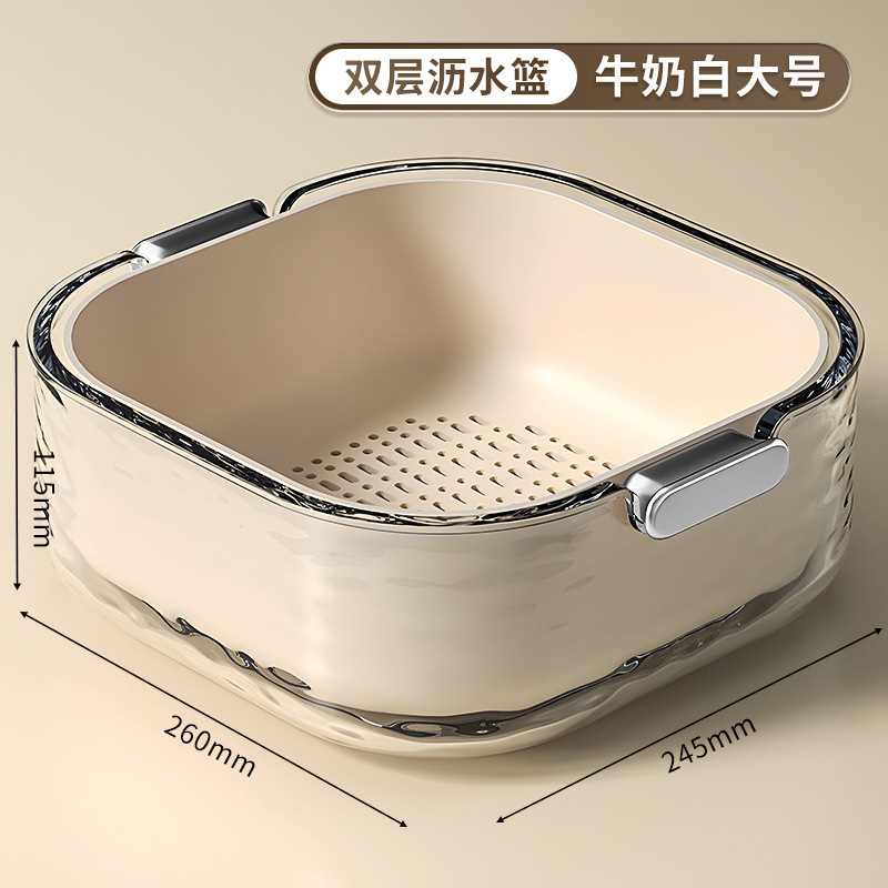 Nuevo conjunto de lavabo de verduras de doble capa, cesta de drenaje, cocina de plástico doméstico, bandeja de frutas de lavado, mesa de té, sala de estar, cesta de verduras