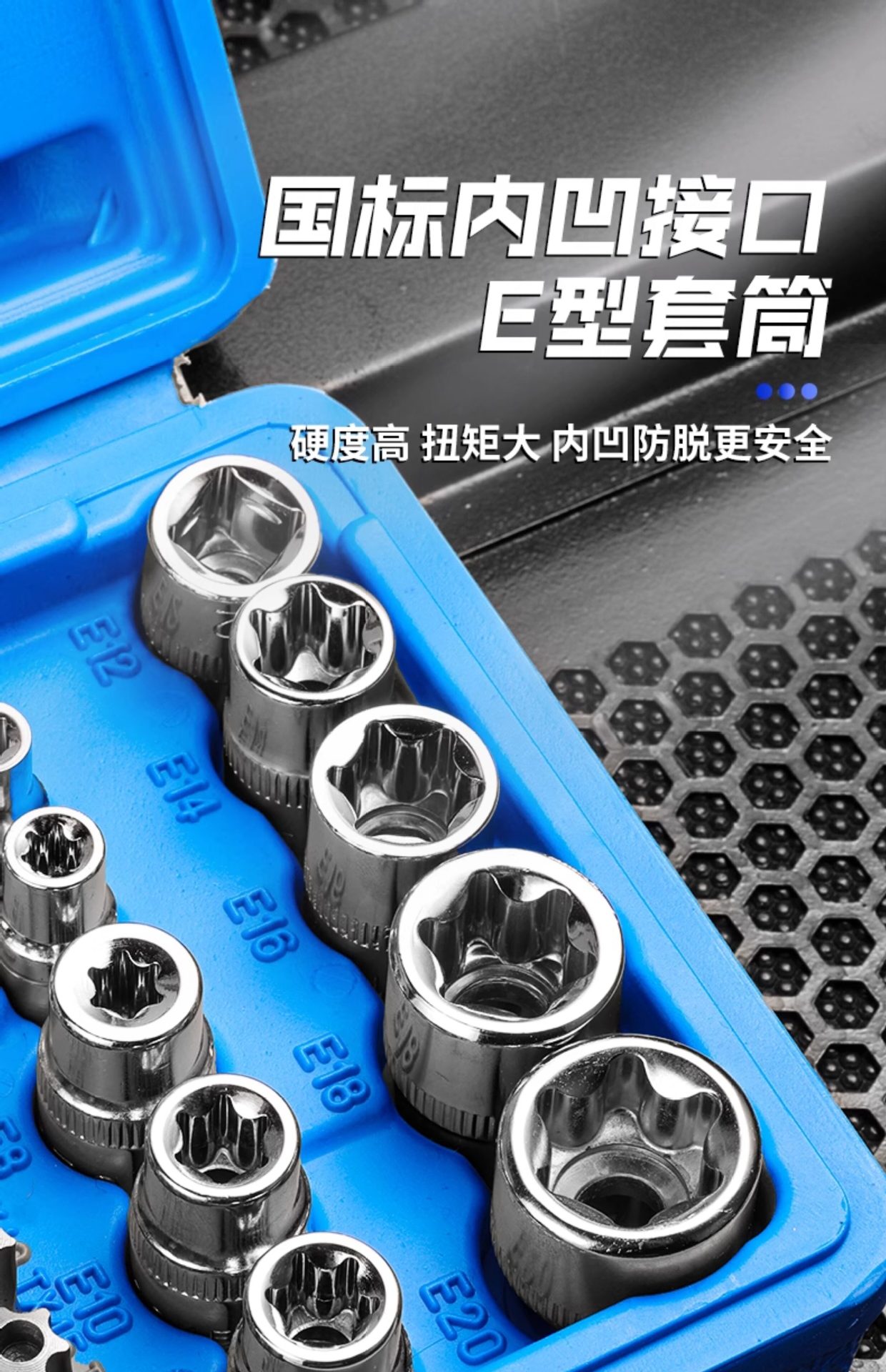 Cross-border 34-piece E-type torx bit socket set T10-T60 hexagonal tool set auto repair tools