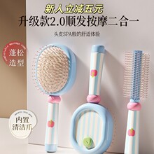 气垫梳卷发棒女士防专用长发打结卷发头发静电家用