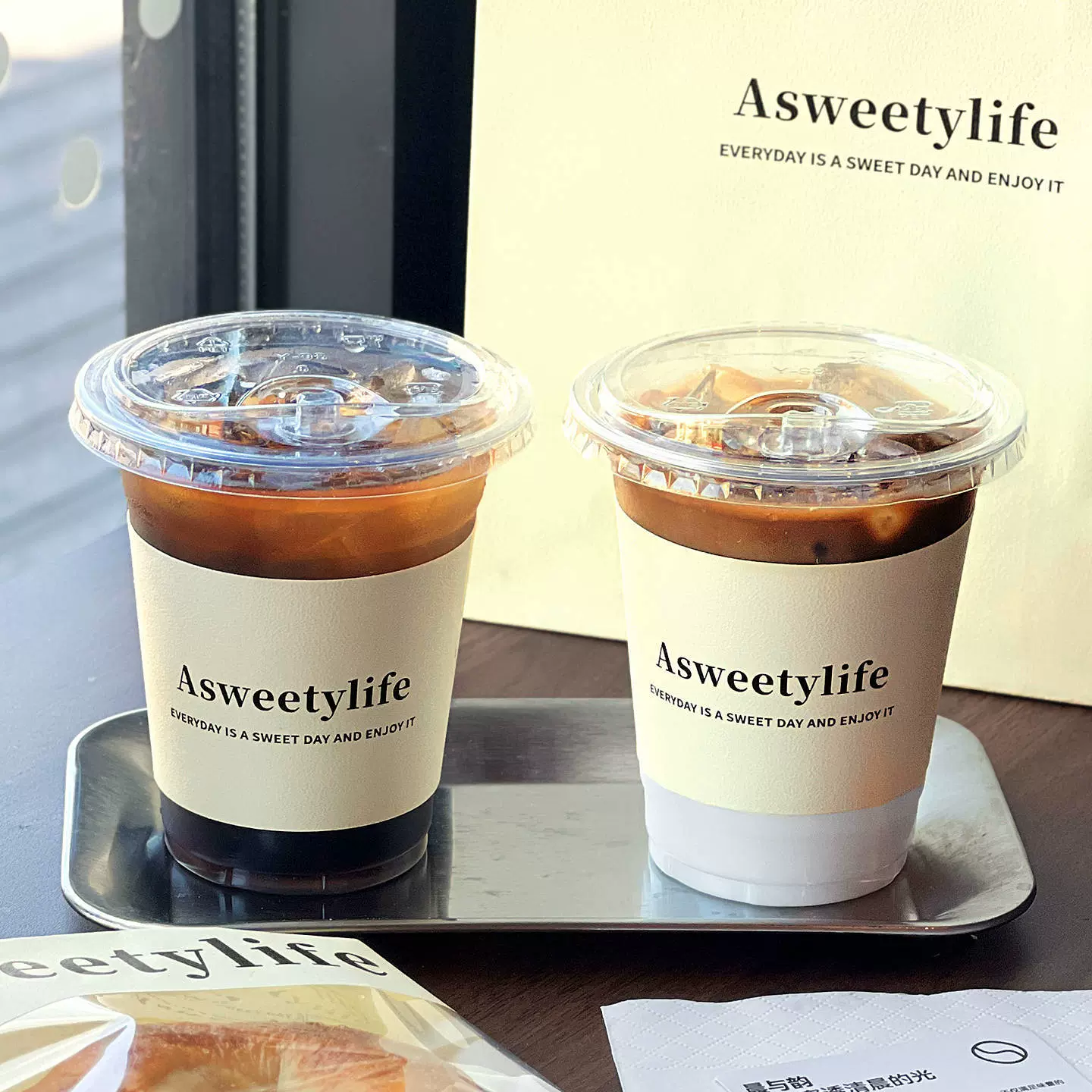 纸管家新款网红奶茶咖啡9098通用杯套支持定制logo压纹一次性杯套