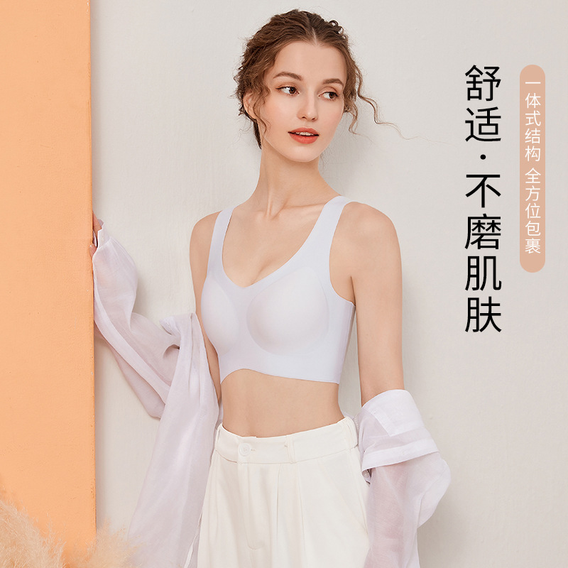 サイズのない雲の下着の女性の無痕の大きい胸は小さくて、スチールリングの背心式の運動の薄いタイプの夏の大きいサイズのブラジャーが現れます。