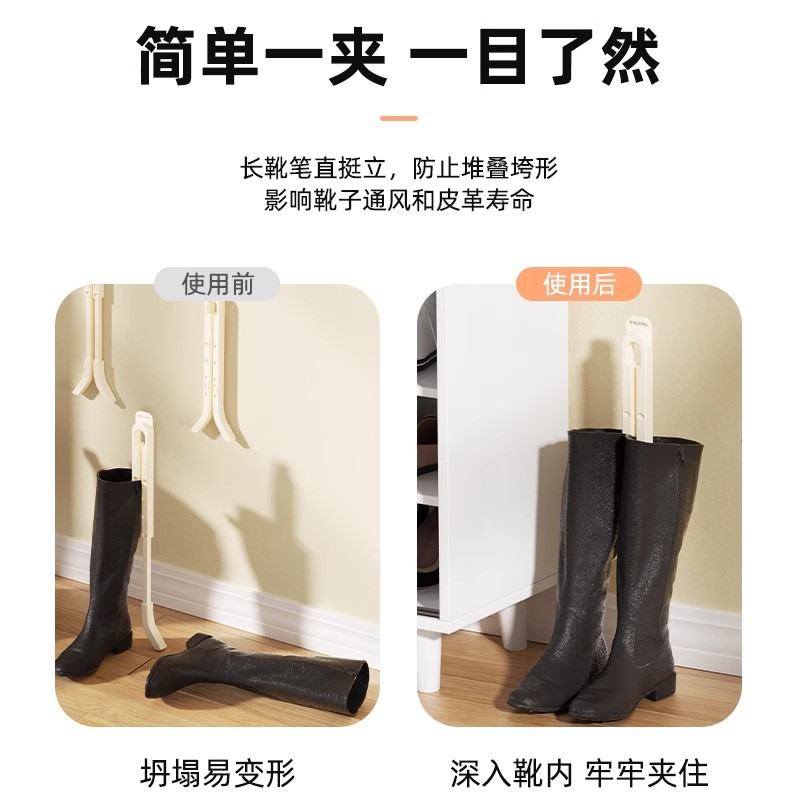 soporte de botas soporte de botas de altura media soporte de zapatos de cuero general anti-arrugas