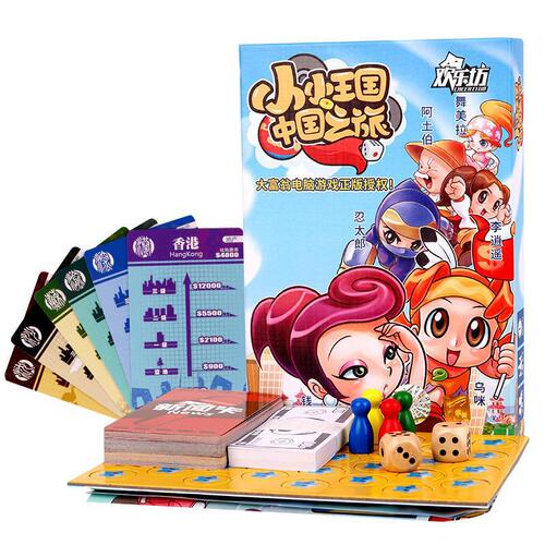 Property and Antique Tycoon Dual-Player Board Game Crazy Monopoly Stronghold Chess Parent-Child Brain-Teasing Toy Game
