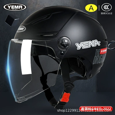 Women's Summer Motorcycle Safety Helmet, Motosiklet kaskı (dəbilqə) - yahei-original-transparent-long-mirror
