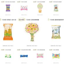 kemilo�����������Ǒ�¿�Ī�ε��߲��ˮ����Ƥ��ϲ�ǰ��ֶY