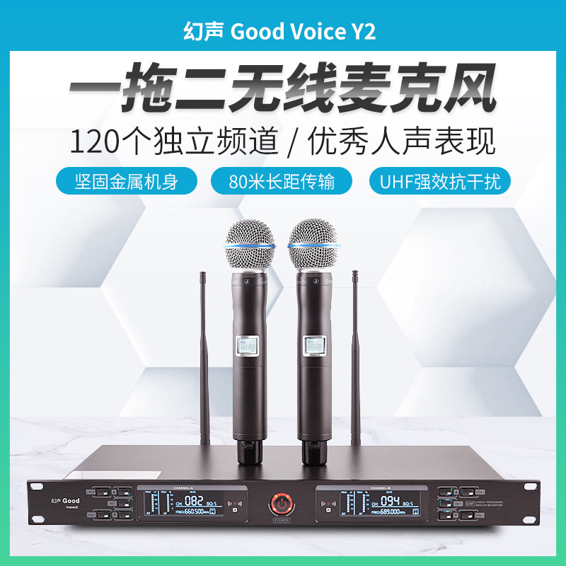 Huanxing Y2 Wireless Microphone Y4 One to Four One to Two Y2 Microphone Outdoor Performance Karaoke Dynamic Microphone Sound Card