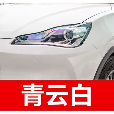 33. Nezha Car Touch-Up Paint Avtomobil boya qələmləri - buy-one-get-two-1-coat-of-color-paint-1-coat-of-brightening-polish-plus-a-free-tool-kit-cleaning-cotton-and-brush-tips-blue-clouds-and-white