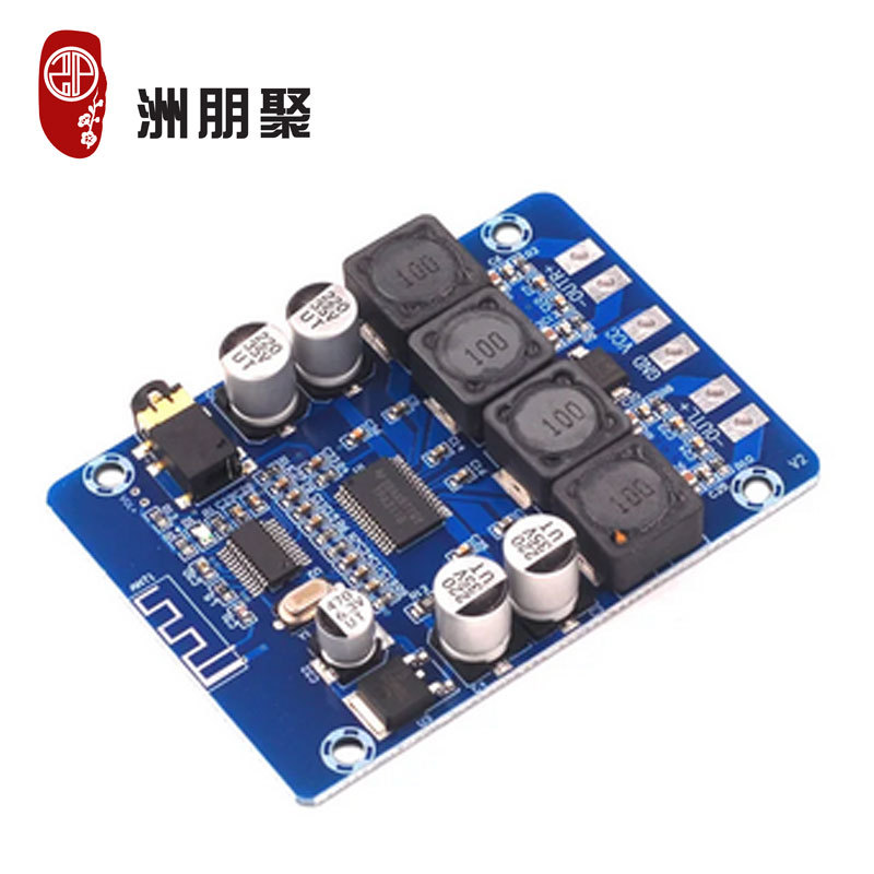 M314超清蓝牙数字功放板TPA3118双45W音频放大模块