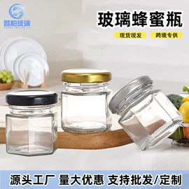 玻璃罐;玻璃瓶;密封盒储物罐