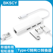 Type-C�D�W��USB2.0hub�W��HUB������̫�W�о��ӿڰ��׾W������