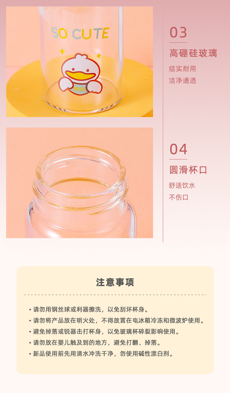时尚比特2021新款玻璃杯高硼硅便携可爱迷你水杯网红小杯子180ml详情8