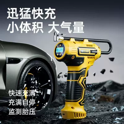 Wireless Car Air Pump for Vehicle Use 12V Portable