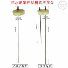 �\ˮ���ֿ����䲻�P䓻��̈́��Б�̽�^ˮλ̽ᘿ�����