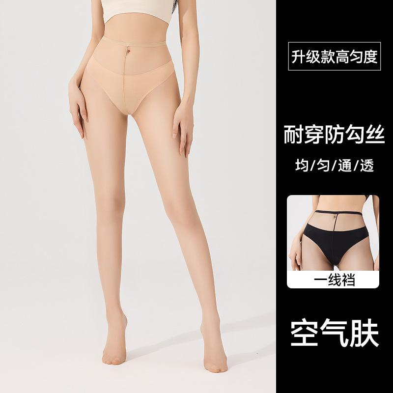 Medias de lado estrecho para mujer 0d ultrafinas de primavera y verano a prueba de gancho calcetines de piña corrector pantimedias de piel de artefacto de pierna ligera