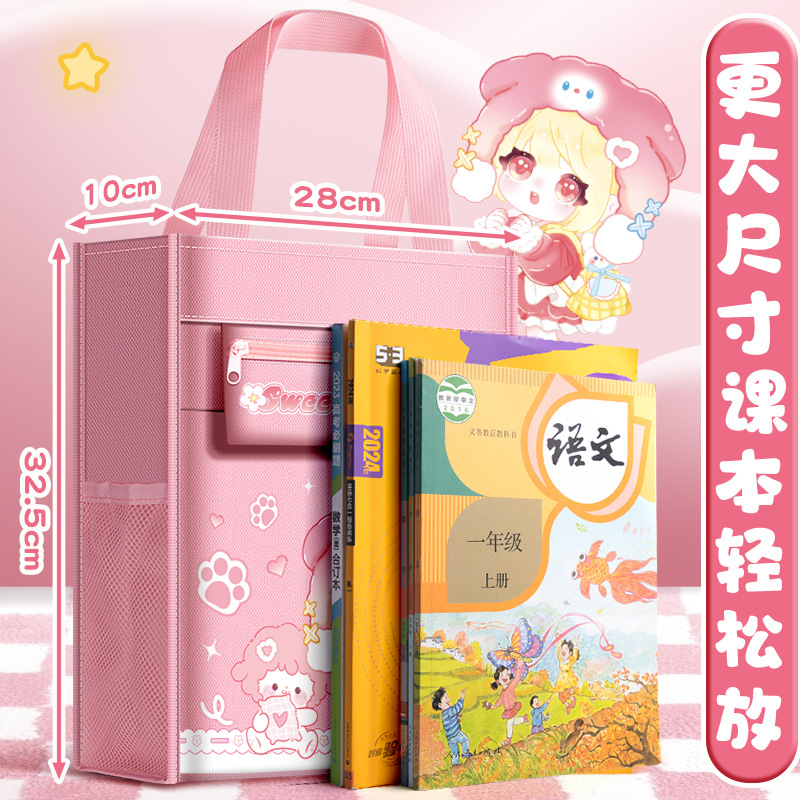 Bolsos para estudiantes de primaria, bolsas para libros, bolsas de matrícula, bolsas para libros al por mayor, mochilas escolares portátiles de gran capacidad, almacenamiento de materiales de aprendizaje