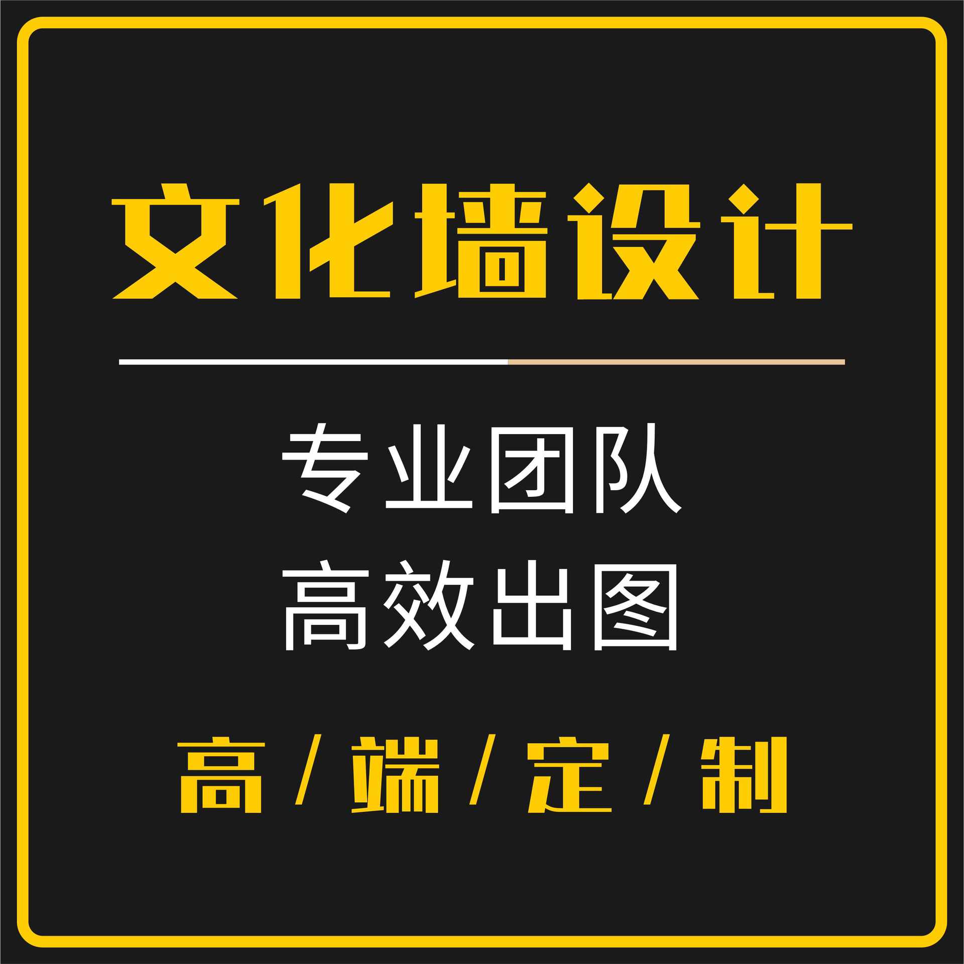 VI基础规范设计VI应用系统设计LOGO画册设计形象墙印刷制作