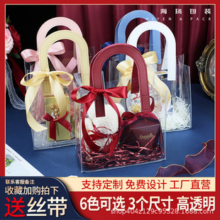 Source factory direct supply transparent pvc handbag gift bag gift bag plastic packaging bag wholesale