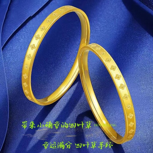 Classic four-leaf clover bracelet brass gold-plated closed ring lucky four-leaf clover bracelet women's jewelry gift