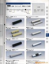 �����ձ�΢��늄ӝLͲ��늝LͲ�������LͲ���ձ�늝LͲ