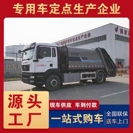 重汽汕德卡新能源电动压缩垃圾车 7方大型垃圾转运车